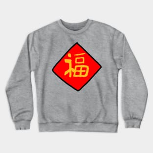 Chinese New Year Crewneck Sweatshirt